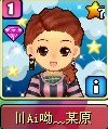 某原