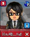 VaE