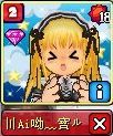 宝儿