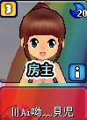 贝儿