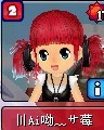 草莓