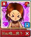 疯了