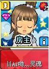 灵魂