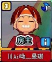 蔓其