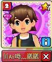 戚戚