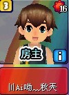 秋天