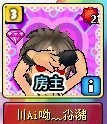 小猪