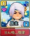 旋律