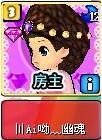 幽魂