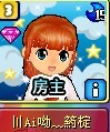 约定