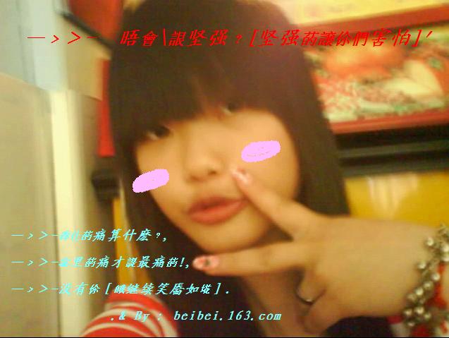 贝儿