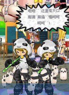 卖熊猫的哈~ ~