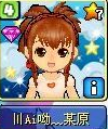 族长 原原