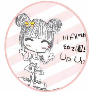 菠萝 原作