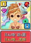 〣Ai呦﹏蓅姩